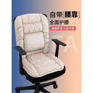 히터 의자 방석 일체형 쿠션 쥬운식 동절기 겨울식 학생 방귀 초소프트 벤치 전기 전열