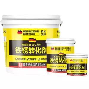 페인트 방청제 철재 녹방지 스프레이 부식방지 코팅