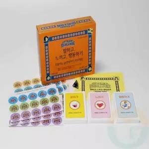 굿마켓 괴롭히는 습관 카드게임 행동카드 감정표현도구