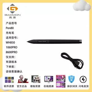 가오몬 전용펜슬포함 드로잉태블릿 PRO