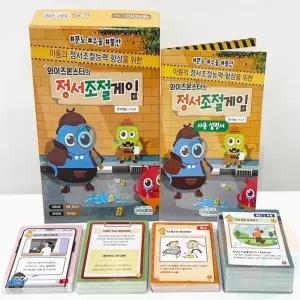 굿마켓 정서조절 카드게임 패밀리보드게임