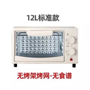 자취 손잡이 전자레인지 클래식 전자