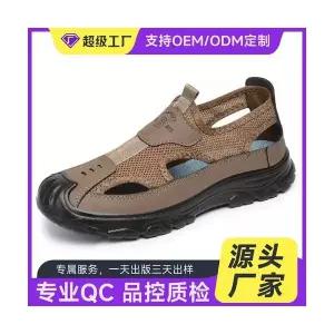 남성 신발 샌들 슈즈 가공 비치화 아웃도어 등산화 아쿠아 MF5