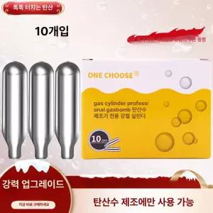 소다스트림 휴대용 1L CO2 탄산