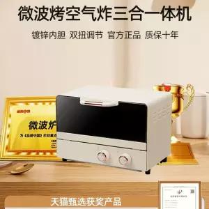 전자레인지미니 오븐레인지 심플 레트로 12L 원룸 화이트