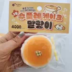 플유 수플레 케이크 말랑이 랜덤 낱개 1개