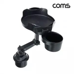 ( )차량용 각도조절 멀티 트레이 거치대 컵홀더 고정 스마트폰 휴대폰 음료 받침대 TB765