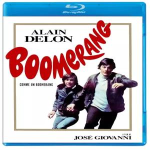 부메랑 아카 컴므운