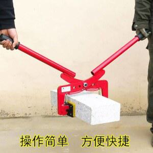 휴대용 보강토 경계석 집게 8 들어올리기식X6인치 손X 24cm 플륨관 정사각형