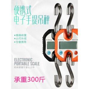 고정밀 휴대용 전자 저울 택배 업소용 정밀 물류 측정기 10kg USB 측정 센서 탄소강