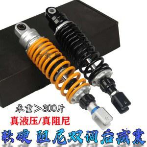 서스펜션 155 쇼바 오토바이 댐핑 부품 리어쇼크 튜닝 엔맥스쇼바 옐로우1쌍