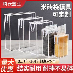 투명 거푸집 케이스 금형 86 높이 스위치 곡물 1 쌀벽돌 1개 지지대 맞춤옷장