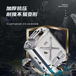 스테인리스 휘발유통 휴대용 화물차 대형 말통 라운드 화물차기름통 50L 포터블