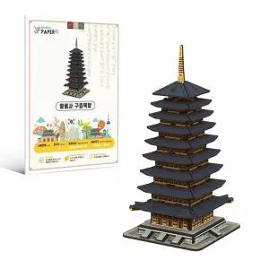 [NS홈쇼핑]3D입체퍼즐 종이모형 만들기 페이퍼토이 황룡사지 9층목탑[35770059]