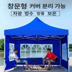 행사용텐트 캐노피 천막 그늘 방수 차양막 자바라천막