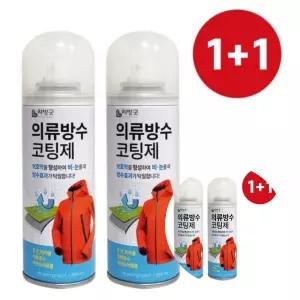 의류 섬유 보호용 방수 코팅제 200ml 1+1 세트 보호 섬유발수제 스프레이