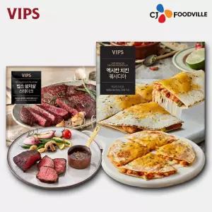 [VIPS]빕스 시즈닝 살치 스테이크 1개 + 멕시칸 치킨 퀘사디아 1개 COL01336
