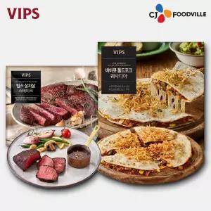 [VIPS]빕스 시즈닝 살치 스테이크 1개 + 바비큐 풀드포크 퀘사디아 1개 COL01335