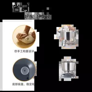 가정용 반죽기 소형 믹서기 발효 제빵기 일체형 반죽 업소용 믹서 전자동