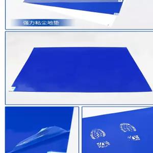 점착 매트 분리형 정전기방지 농구장 무진실 먼지제거 발판 바닥매트 클린룸