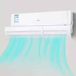 벽걸이 에어컨 바람막이 윈드 앵글 가리개 가드 천장형 커버 lg 1way 사무실에어컨