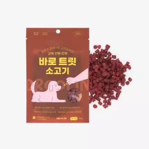드룰린 강아지 노즈워크 간식 훈련용 바로트릿 소고기 130g 1개