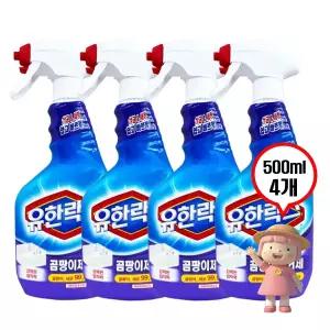 유한락스 곰팡이 제거제 500ml 4개 욕실청소