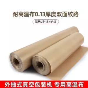 테프론시트지 베이커리 시트 양피지 빵집 페이퍼 롤케이크