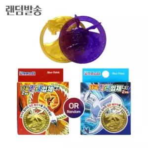 다인1412 포켓몬 플라스틱 원형딱지 2개입 랜덤발송 초등남아단체선물 그때그시절놀이 3D딱지