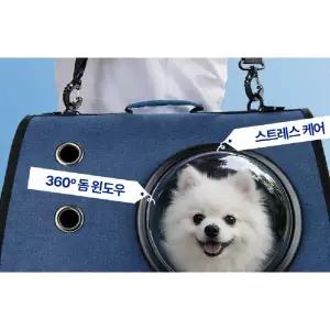 나들이 고양이 강아지 케이지 애견가방 반려동물 펫용품 고양이용품 이동장