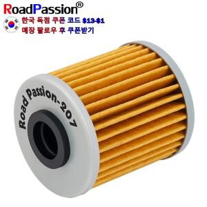 가와사키 오일 필터 KX250 249 449 KX F 450 엔진 바이크 오토바이크