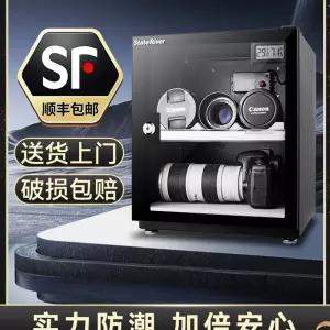 카메라 렌즈 보관함 방습함