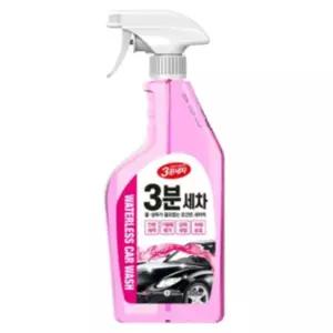 카렉스 3분세차 간편스프레이 트리거 650ml