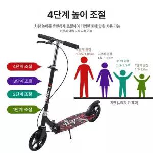 글로브픽 수동킥보드 출퇴근이동수단 블랙 두발