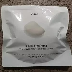 오티아흰강낭콩티 오티아 흰강낭콩티 2팩