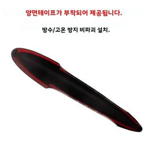 미니 원 쿠퍼 S JCW R50 외부 도어 핸들 커버 트림 자동차 액세서리