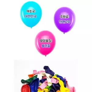 초등과학 공기 이동 실험 파티 행사 고무 풍선 50p 교실꾸미기 창의융합교육 두뇌개발