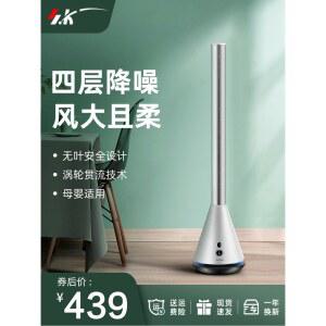 타워형 선풍기 스마트 무날개 냉방 블레이드 가정용 에이패스 샤크선풍기