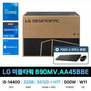IT_LG전자 미들타워 데스크탑 B90MV.AA45BBERAM 32GB/HDD 1TB추가 재고보유