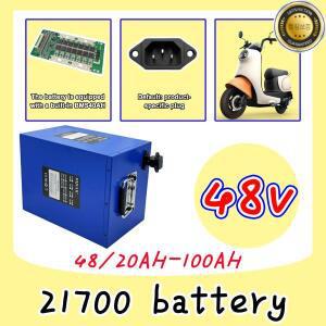 항공 운송 철제 상자 재질 48V21700 리튬이온 배터리 20AH-100AH 내장형 BMS35AH 적용 전력 500W-3000W