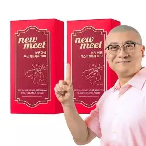 [뉴밋] 야생 하스카프베리 착즙 스틱 100% 2박스(28포) 안토시아닌