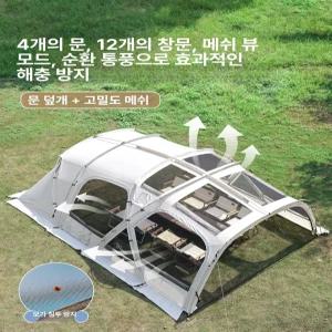 든든커머스 터널텐트 2룸텐트 감성텐트 터널형