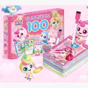 티니핑 6세 여아 두뇌게임 한글 카드100 아동 초등저학년 유아 교구