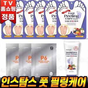 인스탐스 풋 필링 케어 1세트 풋크림 발바닥 발 뒤꿈치 풋팩 발각질 보습 풋필링 케어팩