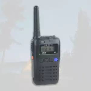 아미스 A5 A-5 고성능 DMR 디지털 생활용 무전기 풀세트