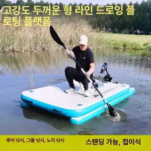 고무보트 튜브보트 물놀이 낚시보트 낚시 보트