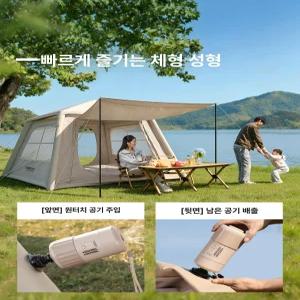 든든커머스 경량에어텐트 감성텐트 경량텐트 사계절