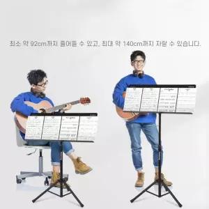 멀티 악보대 와이드 거치대 접이식 휴대용 악보 받침대 철제 보강