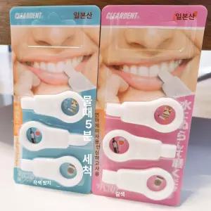 셀프 의치 임시 인공치아 부착 틀니 앞니 미용 보정 가짜이빨 키트 치과용품