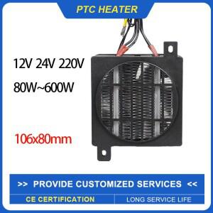 106x80mm 80W600W 12V220V 절연 PTC 히터 팬 포함 일정 온도 전기 요소 공간 난방